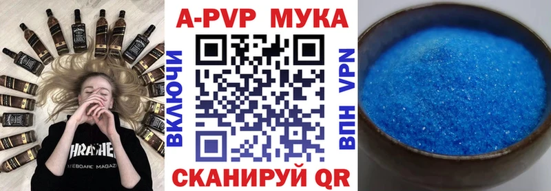 наркотики  Боровск  A PVP кристаллы 