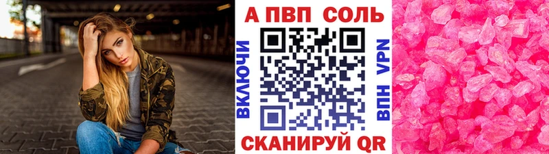 Alfa_PVP мука Боровск
