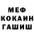 АМФЕТАМИН 98% GRANT Kurumi