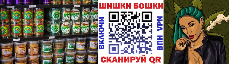 shop как зайти  Боровск  Печенье с ТГК конопля  где купить наркоту 