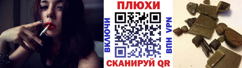 кракен вход  Боровск  ГАШИШ 40% ТГК 