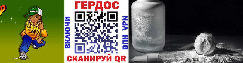 купить   Боровск  ГЕРОИН белый 