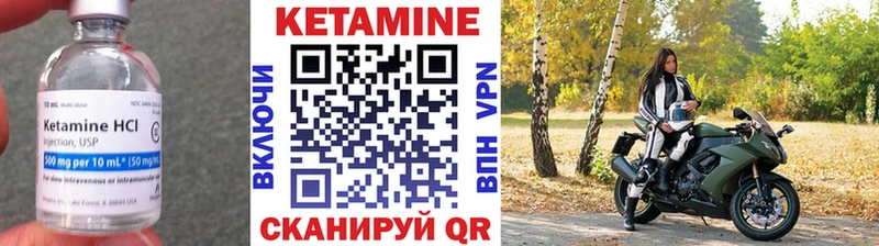 Кетамин ketamine  продажа наркотиков  Боровск 