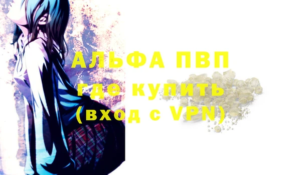 скорость mdpv Аркадак