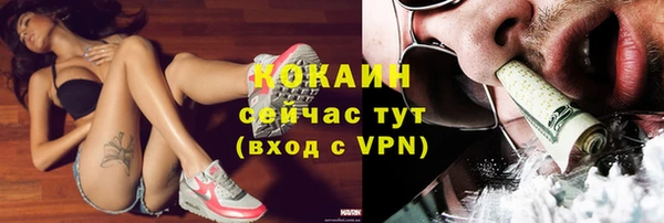 mdpv Армянск