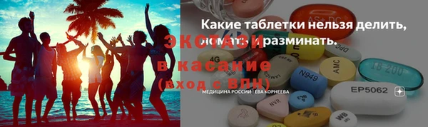 mdpv Армянск