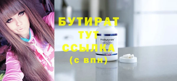 скорость mdpv Аркадак