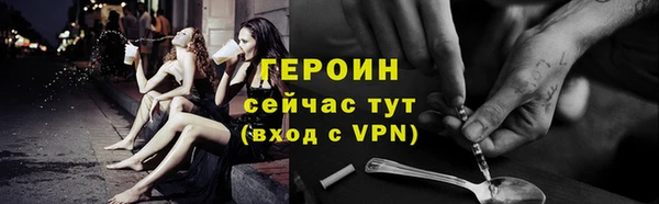 mdpv Армянск