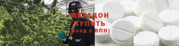 скорость mdpv Аркадак