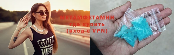 mdpv Армянск