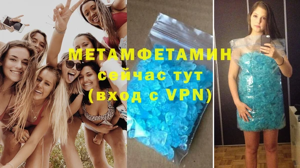 скорость mdpv Аркадак