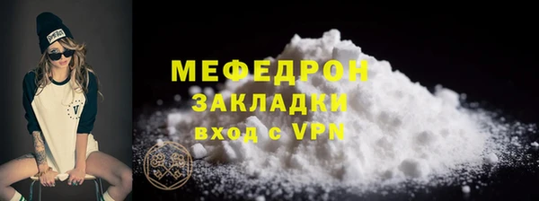 скорость mdpv Аркадак