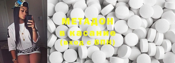 mdpv Армянск
