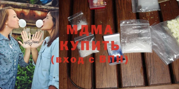 стафф Покачи