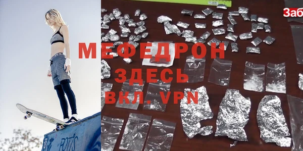 mdpv Армянск