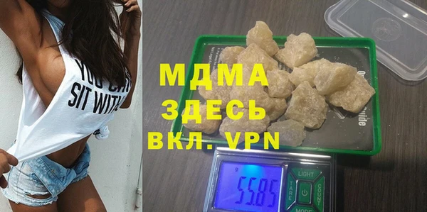 скорость mdpv Аркадак
