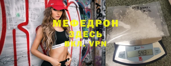 скорость mdpv Аркадак