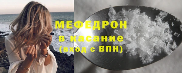 mdpv Армянск