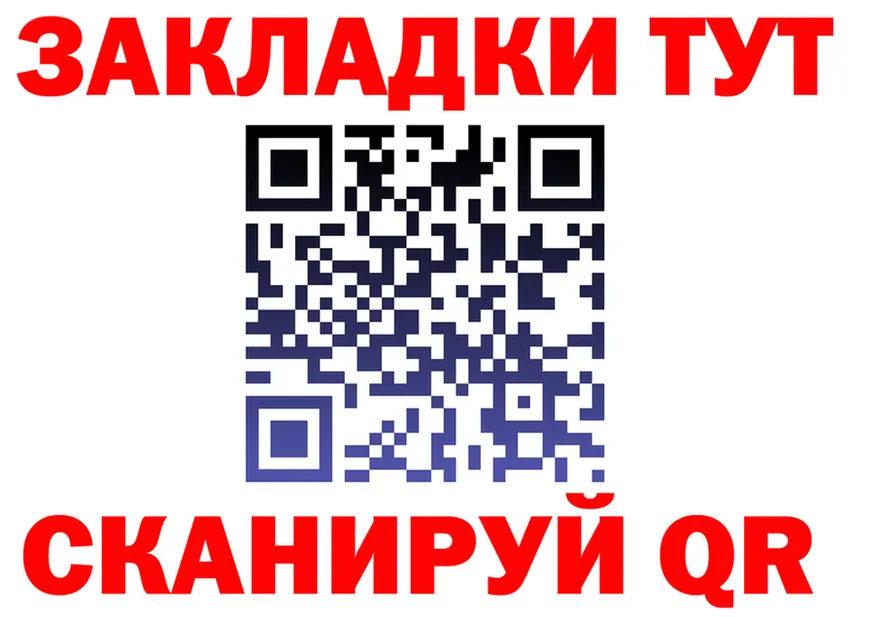 ГАШ Ice-O-Lator зеркало дарк нет кракен Боровск