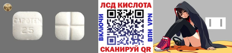 LSD-25 экстази кислота  хочу наркоту  Боровск 