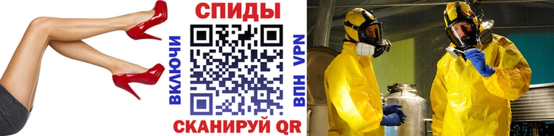 Метамфетамин витя  купить наркотик  Боровск 
