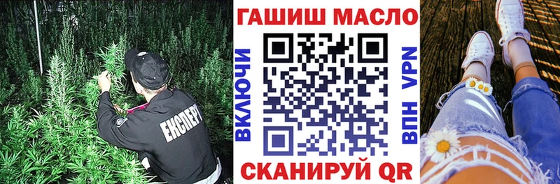 Дистиллят ТГК Wax  купить наркотик  Боровск 