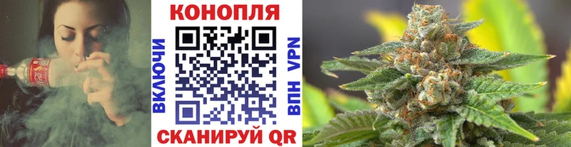 Шишки марихуана THC 21% купить закладку Боровск